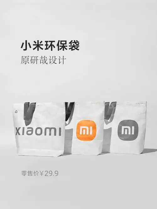  小米改logo引热议,网友直呼雷军被坑,就这点改动值200万