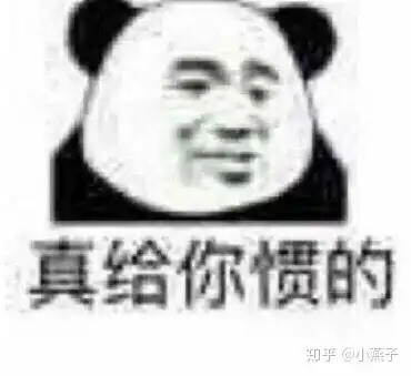 逗比头像沙雕表情包