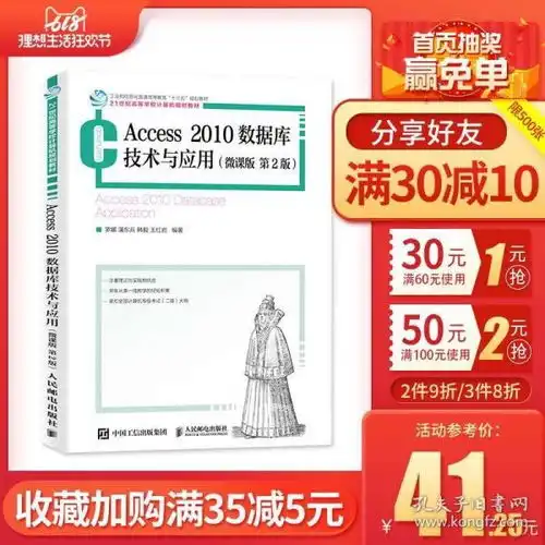  计算机与互联网书友kw166583的书店孔夫子旧书网