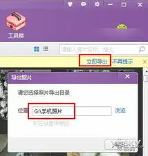 头像管家下载同步
