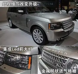  路虎2010款揽胜运动版最快年底将引入