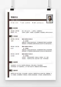  大气简单线条建筑类求职简历word模板下载熊猫办公