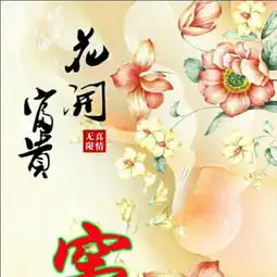 头像顺利又招财的图片