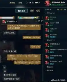  近700万lol玩家装备这个头像,背后的故事令人动容
