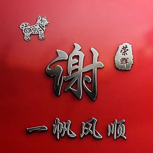  你该换换微信头像了,29张精致签名头像新鲜出炉,请带走别客气