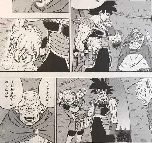  漫画情报龙珠超77话情报图透