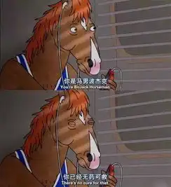  丧文化要丧就丧到底