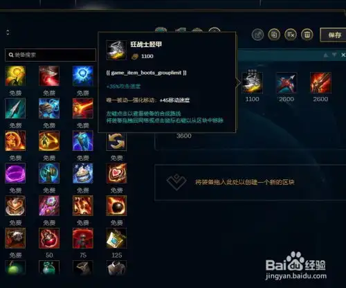  lol英雄联盟s8赛季麦林炮手崔斯塔娜出装攻略