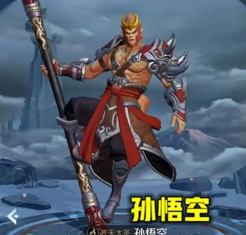  王者荣耀无限乱斗中谁能制霸孙悟空发育快,她有着不错的输出
