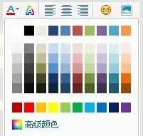 默认头像图片蓝色样式