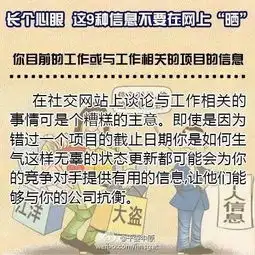  贵阳7岁男孩遭遇绑架起因竟与妈妈微信头像有关