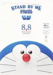 机器猫图片头像3d叮当猫