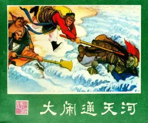  明日节目单上午场哆唻咪和大灰鸡暑期特别版新编四大名著音乐故事会