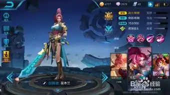  王者荣耀之花木兰上单完整版