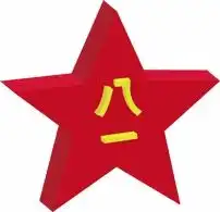 忠诚铸铁军市保安公司热烈庆祝建军93周年