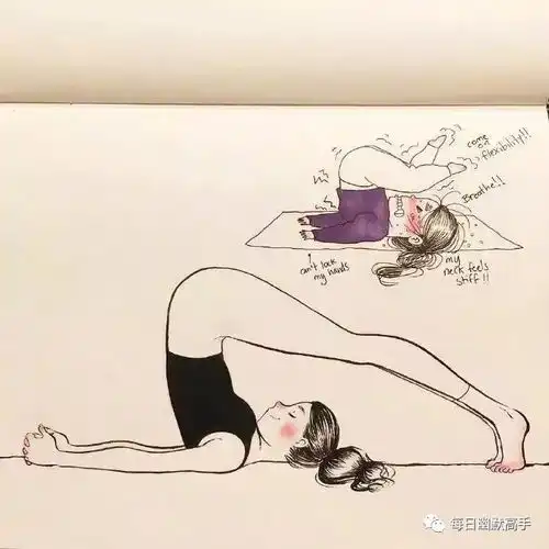 别人做瑜伽与我做瑜伽,哈哈哈