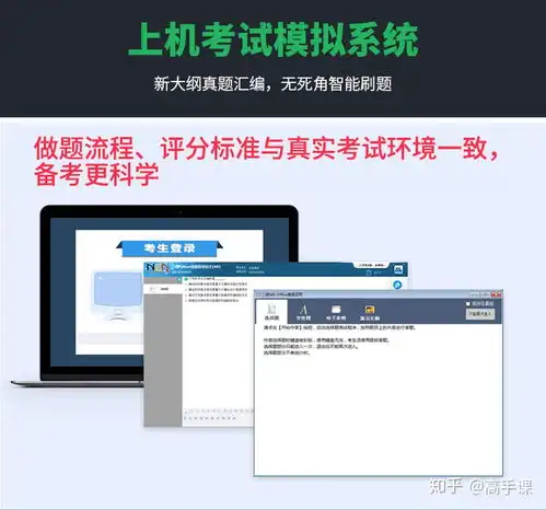  报名了计算机二级msoffice,哪里有资源可以学习一下