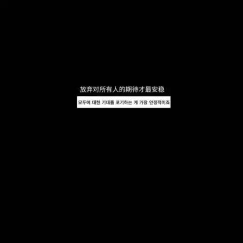  暗系背景图你走你的路撑你的伞