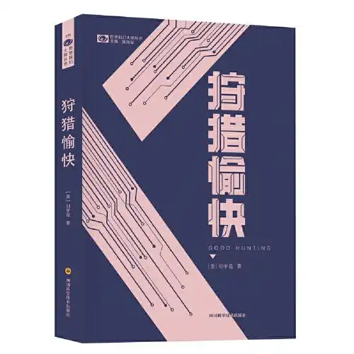  小说捞书怪孔夫子旧书网