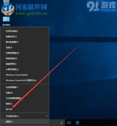  win10设置用户头像失败解决方法
