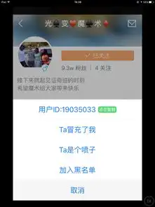 专属家族头像底图快手