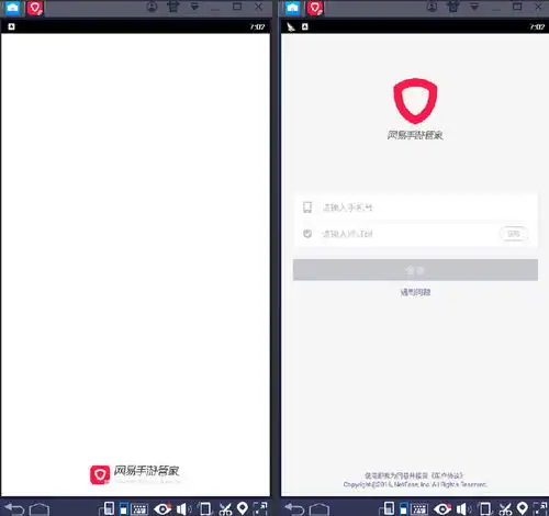  表情网易手游管家电脑版下载网易手游管家电脑版官方下载含安卓...表情