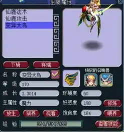  06年的梦幻玩了这么多年依然不三不四
