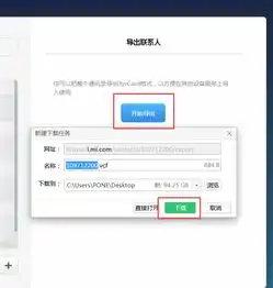 我的手机被我恢复出厂设置了全部的电话号码都没了怎么办啊很重要的