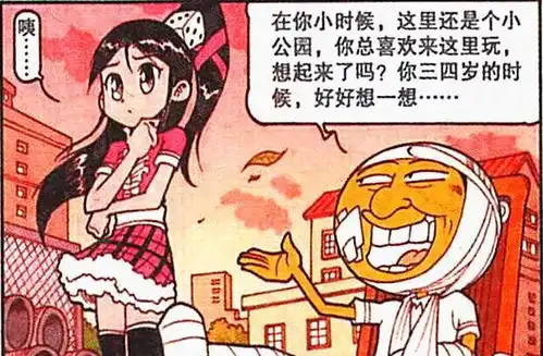  儿时的高茜奶声奶气超呆萌,奋豆穿越时空种下姻缘果