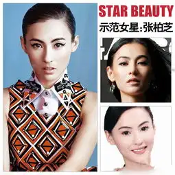  林心如笑面旧欢昔日玉女华丽美妆变御姐