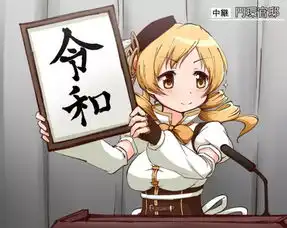  日本动画中的年间霸权,除了巨人和轻音,还有它们