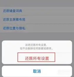  我的苹果手机开机冲不进去电只有关机才能冲进去电