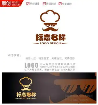  咖啡logo设计,商标设计