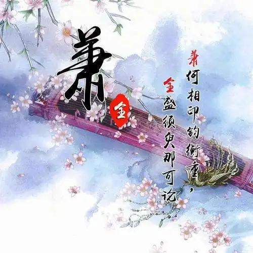  专属你的微信头像,中国风藏头诗名字签名头像,喜欢请带走