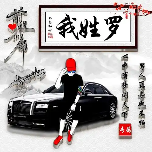  今天的微信头像太好看了,36张励志高端大气签名头像,你喜欢吗