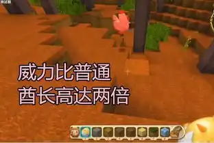  迷你世界解锁酋长的第二形态,饥饿值通过吃小煤炭便能恢复