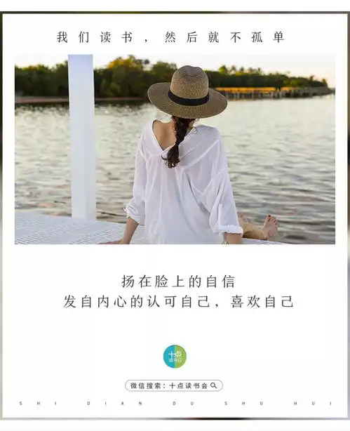  余生,你越活越好的9个迹象