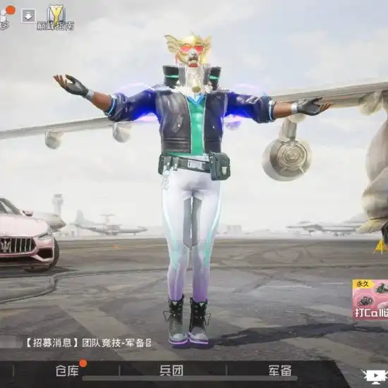  和平精英梦幻火箭竟不是百搭的皮肤海岛人气偶像送上超a穿搭指南