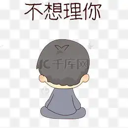  表情表情包可爱图片表情包可爱素材图片表情包可爱素材图片免费下载千库网png表情