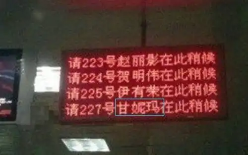  爸爸戴姓,给儿子取名太过创意,老师上课都不好意思点名