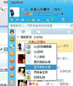 如何恢复自己的头像