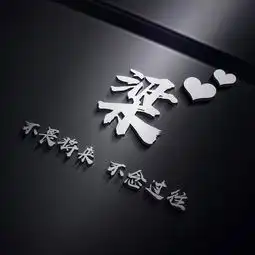 您的微信头像该换了,高清暗黑金属3d立体签名头像,有你喜欢的吗
