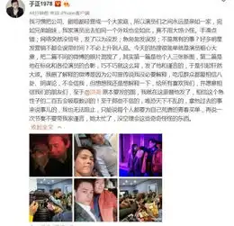  洪尧秒删和吴谨言亲密照,吴谨言发微博内涵于正跳脚怒喷网友蠢