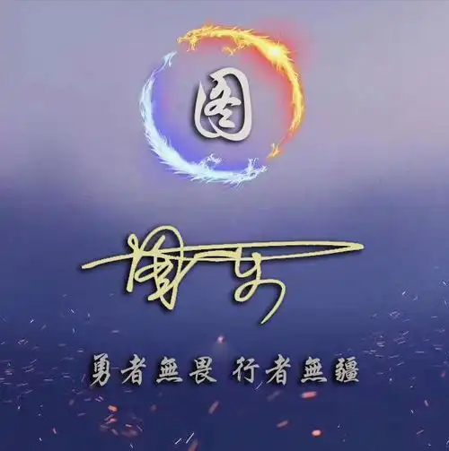  6月精选3d立体姓氏微信头像,45张超好看的大气签名头像,请查收