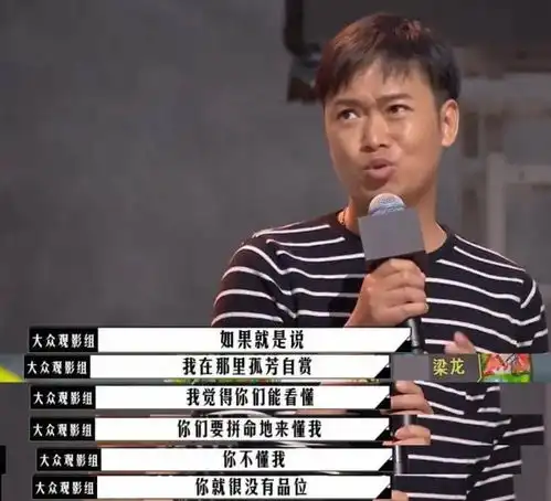  流浪地球2部分杀青,凭吴京对科幻迷的这番话,活该他高票房