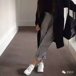  2016最时髦的,竟然是西裤配球鞋