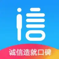 头像管家下载信用管家