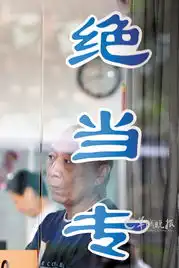  广州绝当频现愁坏典当行逾期量为10年之最