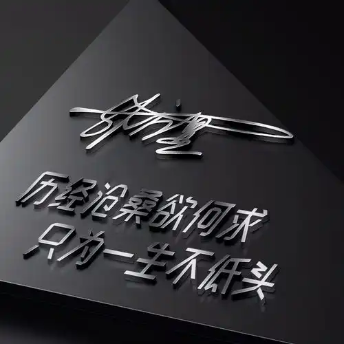 强字图片头像微信中枪