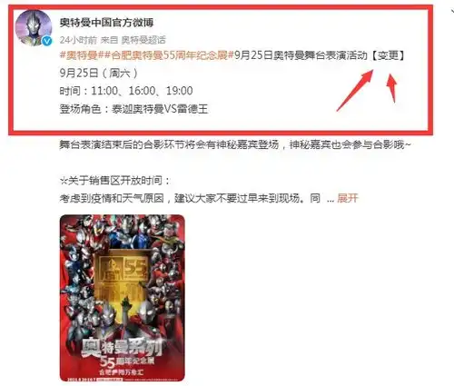  腾讯内容开放平台